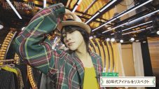 ROIROM（本多大夢、浜川路己）が80年代アイドルに大変身!?『ラブタイムトラベル Season3』TELASA特別版配信 - 画像一覧（5/10）