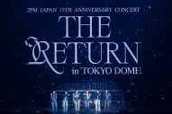 【ライブレポート】2PMが10年ぶりに東京ドーム公演を開催！「必ずまた帰ってきます！約束します！」 - 画像一覧（4/6）