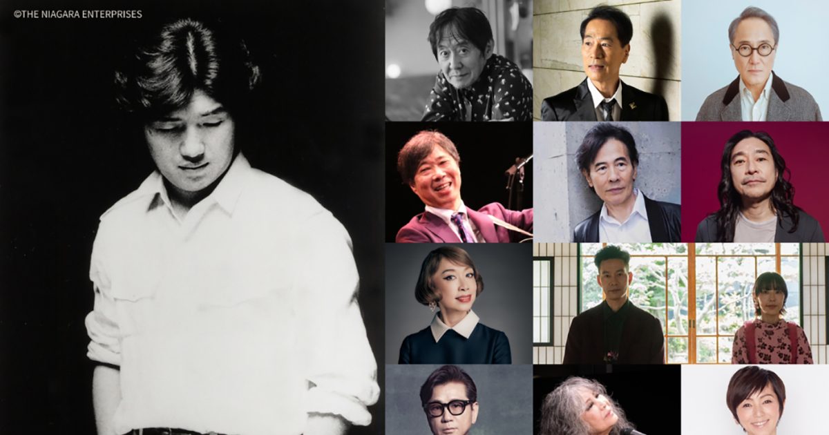 名曲「夢で逢えたら」50周年！大滝詠一トリビュートライブに吉田美奈子
