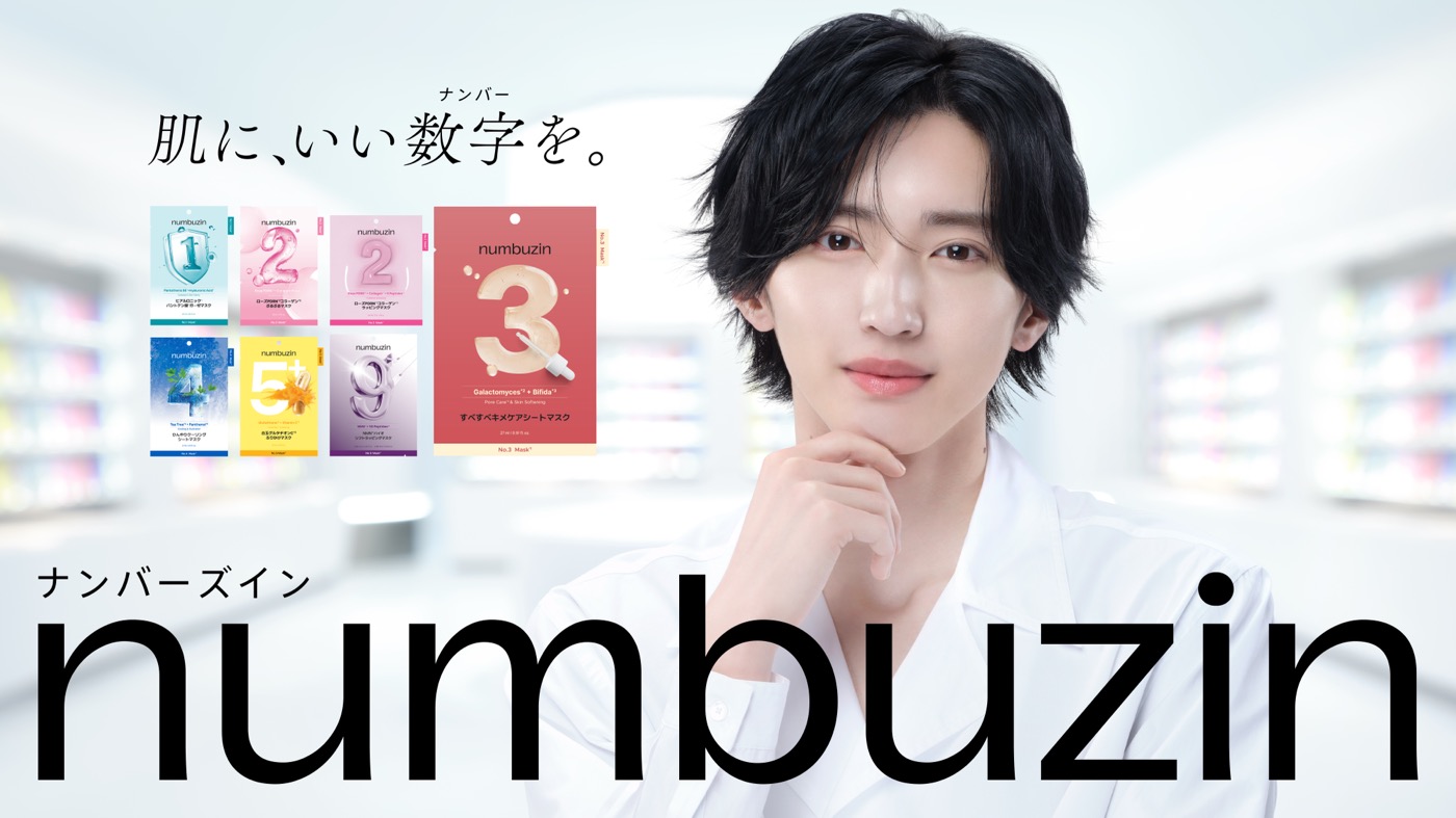 道枝駿佑、誰にも負けたくないのは“キラキラオーラ”！「アイドルとして活動させていただいているので」