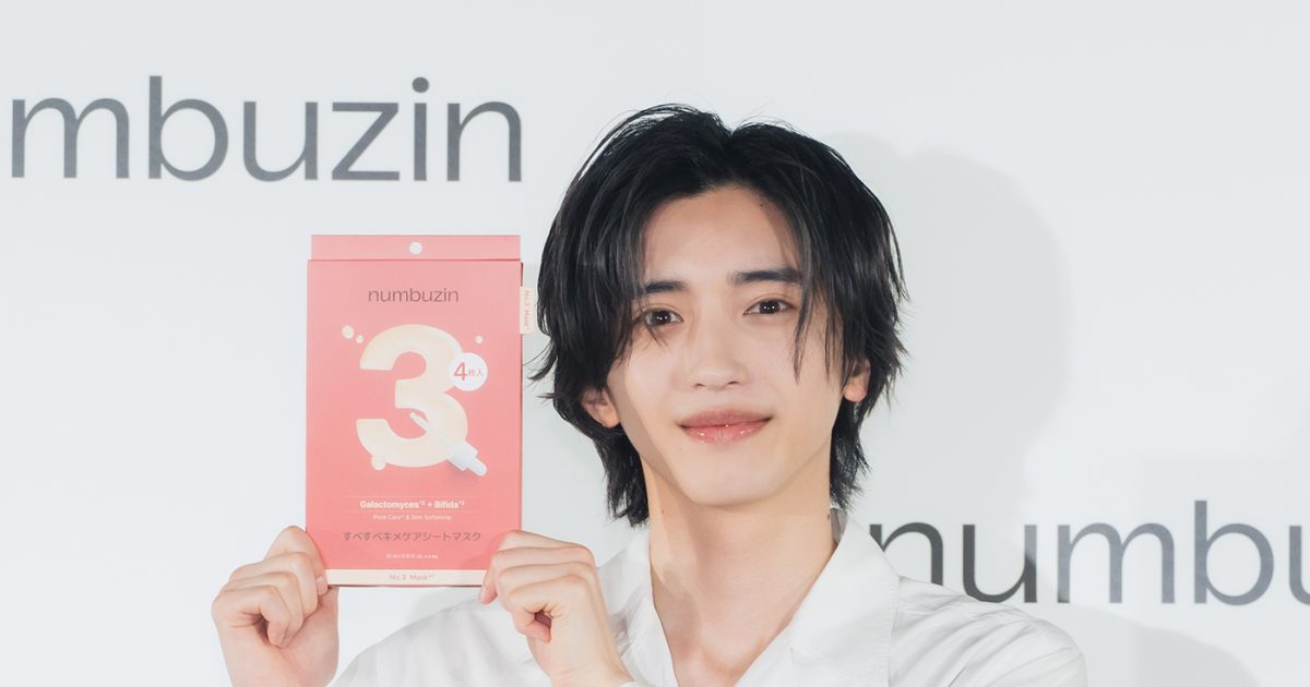 レポート】道枝駿佑（なにわ男子）美肌全開で巨大ゼンガに挑戦！「結構