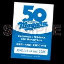 『大滝詠一ナイアガラ・レコード50周年コンサート』のダイジェスト映像公開！上映イベントの入場者プレゼントも決定 - 画像一覧（2/2）