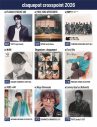 INI藤牧京介がDa-iCE工藤大輝と新曲「Yourself」を共作！「新しい挑戦をする人・したいと思っている人へエールの気持ちを込めて作りました」 - 画像一覧（4/5）