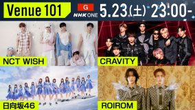 NCT WISH・ジェヒが絶品サムギョプサルをスタジオで生調理！ROIROMのふたりはお互いの“武器”をプレゼン