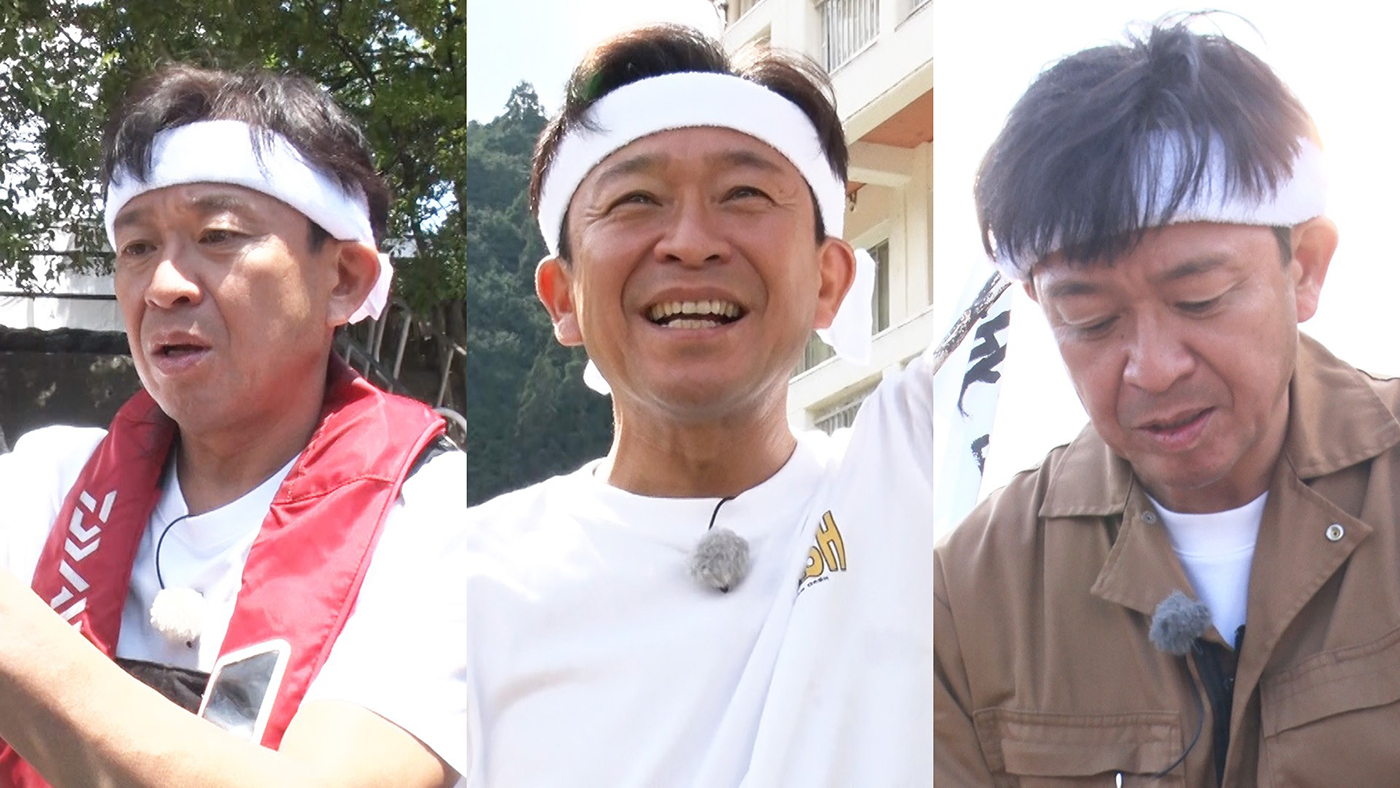 城島茂の怒涛の3日連続ロケに密着！「負けられへん」と『鉄腕DASH』への本音も激白