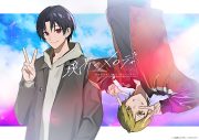 Kis-My-Ft2・宮田俊哉の小説『境界のメロディ』発売2周年を記念ポータルサイトオープン！本人コメントも到着 - 画像一覧（1/4）