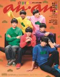 Aぇ! group＆草間リチャード敬太＆西村拓哉がクール＆『おそ松さん』モードでanan表紙に登場！