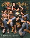 Aぇ! group＆草間リチャード敬太＆西村拓哉がクール＆『おそ松さん』モードでanan表紙に登場！ - 画像一覧（2/2）