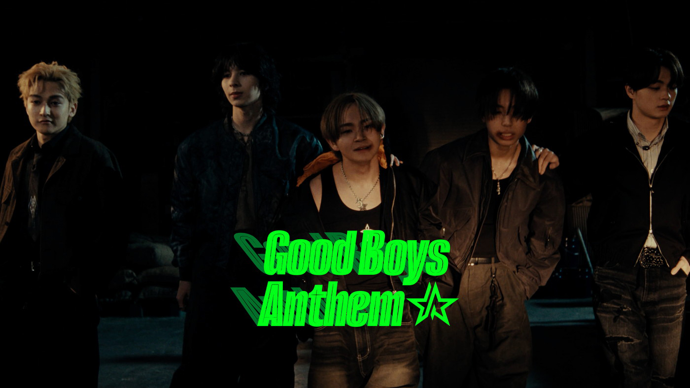 STARGLOW、品川ヒロシが監督した「Good Boys Anthem」MV公開！本格的なアクションシーンにも挑戦