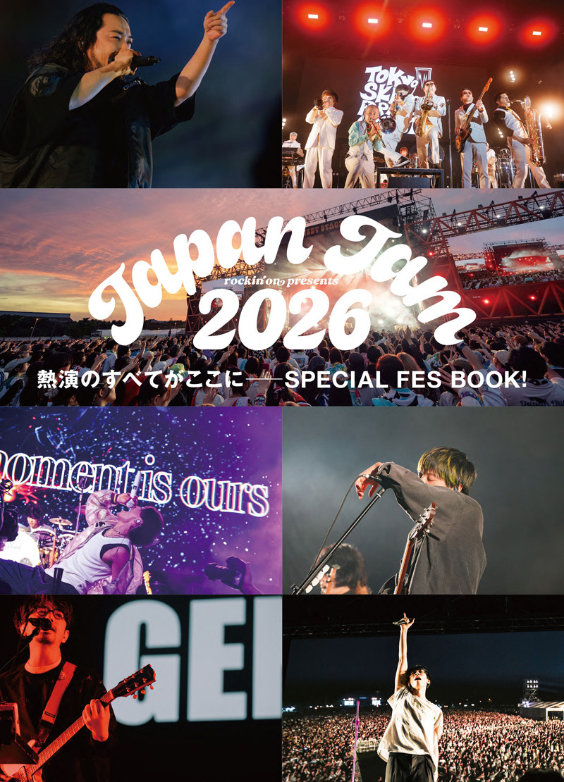 表紙巻頭特集は宮本浩次！『ROCKIN'ON JAPAN』7月号の表紙画像