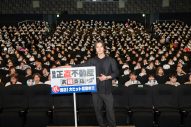 【レポート】山下智久『正直不動産』イベントで福岡＆大阪に“出張”！「正直、あと3回観てください！」 - 画像一覧（1/6）