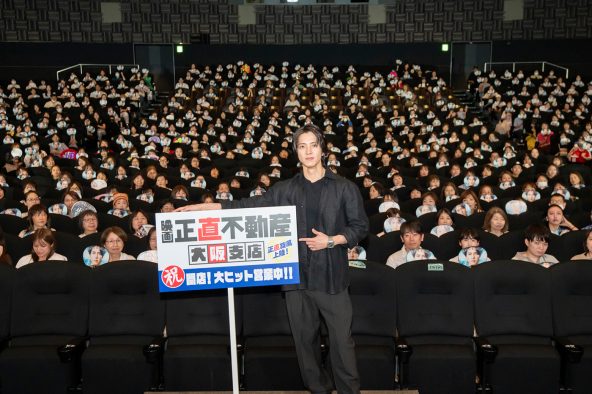 【レポート】山下智久『正直不動産』イベントで福岡＆大阪に“出張”！「正直、あと3回観てください！」