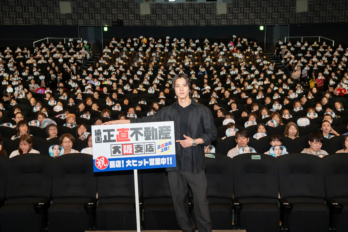 【レポート】山下智久『正直不動産』イベントで福岡＆大阪に“出張”！「正直、あと3回観てください！」