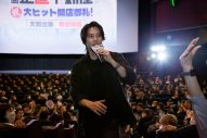 【レポート】山下智久『正直不動産』イベントで福岡＆大阪に“出張”！「正直、あと3回観てください！」 - 画像一覧（5/6）