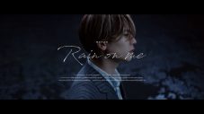 BE:FIRST MANATO、ソロ曲「Rain on me」スペシャルビデオ公開！歌詞の世界をドラマ化 - 画像一覧（1/1）