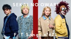 SEKAI NO OWARI – Habit / THE FIRST TAKE - 画像一覧（1/1）