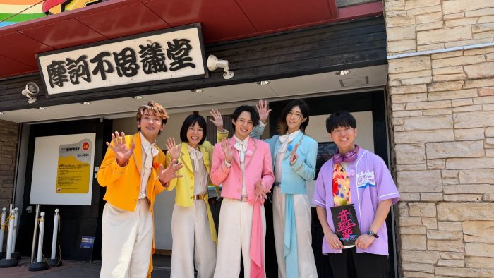 モナキがひらかたパークを満喫！おヨネの高校時代のエピソードに「何からツッコめばいいのか…」
