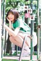 日向坂46大野愛実『週刊少年チャンピオン』表紙に初登場「ずーっと楽しく一日を過ごせました！」 - 画像一覧（2/3）
