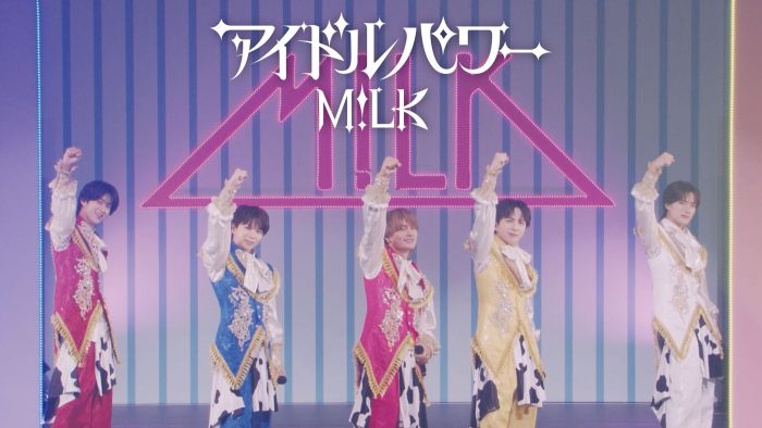 M!LK新曲「アイドルパワー」PV公開！ライブ映像を中心にリハーサルやレコーディング風景などありのままの姿を凝縮