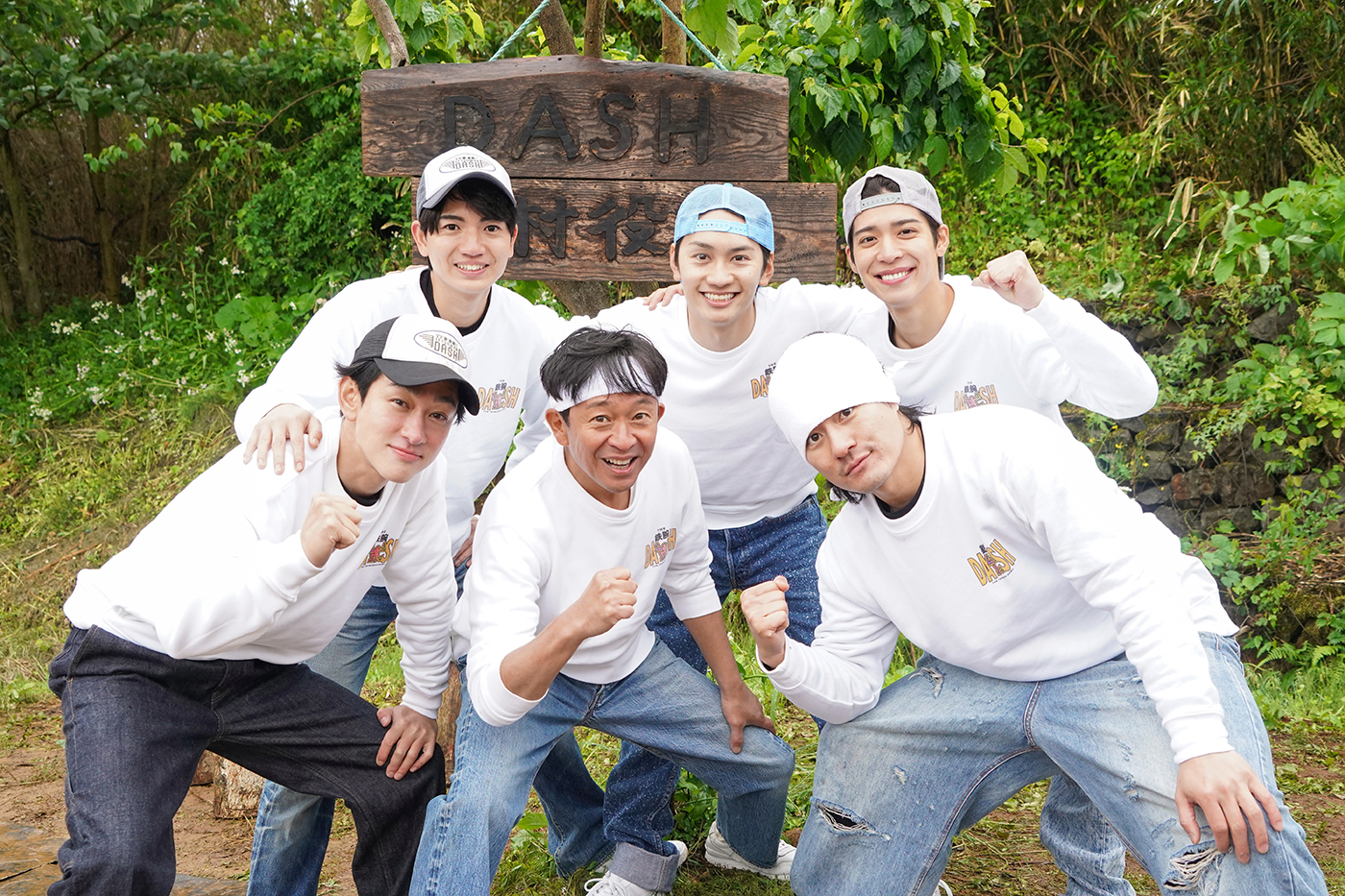 ついに放送1000回！城島茂、横山裕、森本慎太郎、藤原丈一郎、松島聡、髙地優吾が“DASHイズム”を語る
