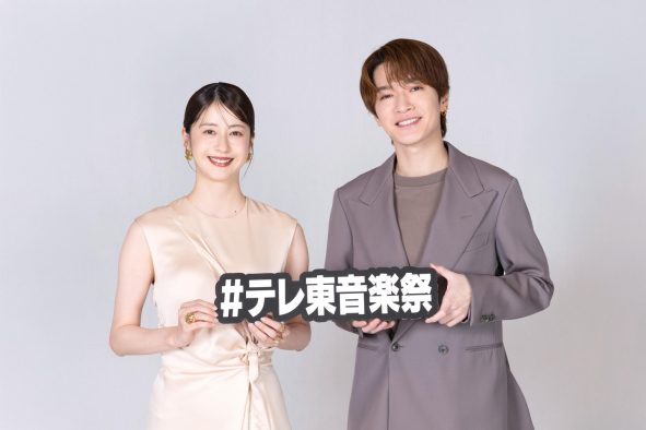 Snow Man 深澤辰哉＆松本若菜が音楽番組MC初挑戦！『テレ東音楽祭 2026夏』が6月放送決定