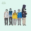 5人組ネイチャーポップバンド「スーパー登山部」が日比谷音楽祭2026に出演！3000人を超える観客を魅了し圧巻のパフォーマンスを披露 - 画像一覧（5/5）