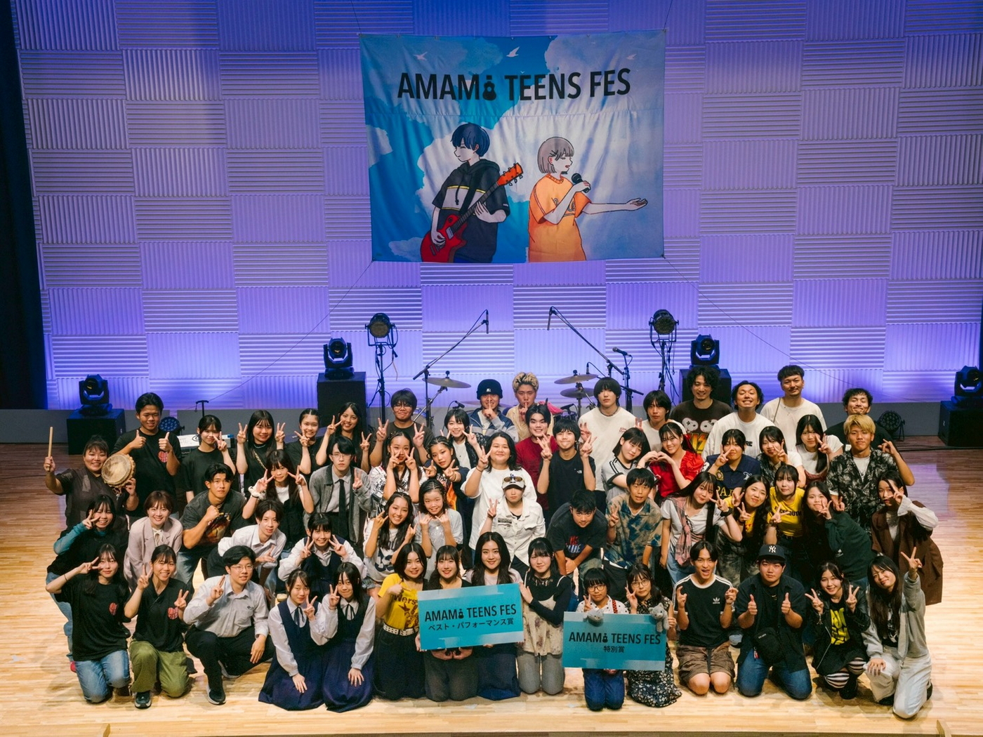 鹿児島県及び奄美群島の10代が”好き”を鳴らす!『AMAMI TEENS FES』に多彩な表現が集結