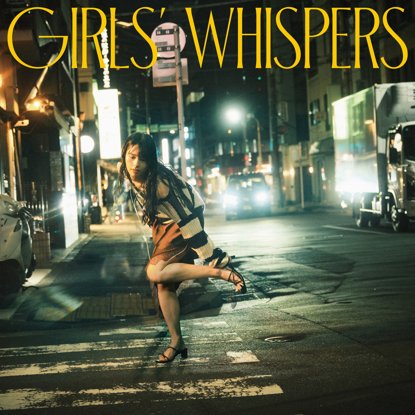 レイニの新曲はm-floの「orbit-3」を大胆にサンプリング！ダンスナンバー「Girl’s Whispers(Reprise of orbit-3)」配信リリース決定