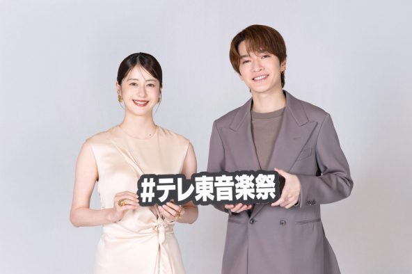 【テレ東音楽祭 2026夏】タイムテーブル、出演者、歌唱曲、放送日まとめ