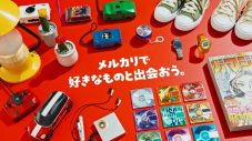 Snow Man佐久間大介、かつて愛用していたぬいぐるみをメルカリで発見！「俺、これ買います！」 - 画像一覧（4/4）