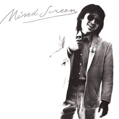 『MIND SCREEN』は浜田省吾が自らの音楽の地平を広げようと葛藤した“実験作”であり“過渡期の記録”【浜田省吾ソロデビュー50周年特別企画】