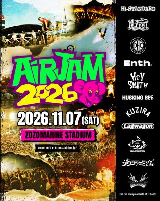 Hi-STANDARD主催『AIR JAM 2026』全出演バンド発表！ザ・クロマニヨンズ、マキシマム ザ ホルモンら11組が決定