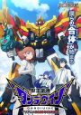 西川貴教、『合体神シリーズ』第1弾作品『獣王武神ダンデヴァイン』のOPテーマを担当 - 画像一覧（2/2）