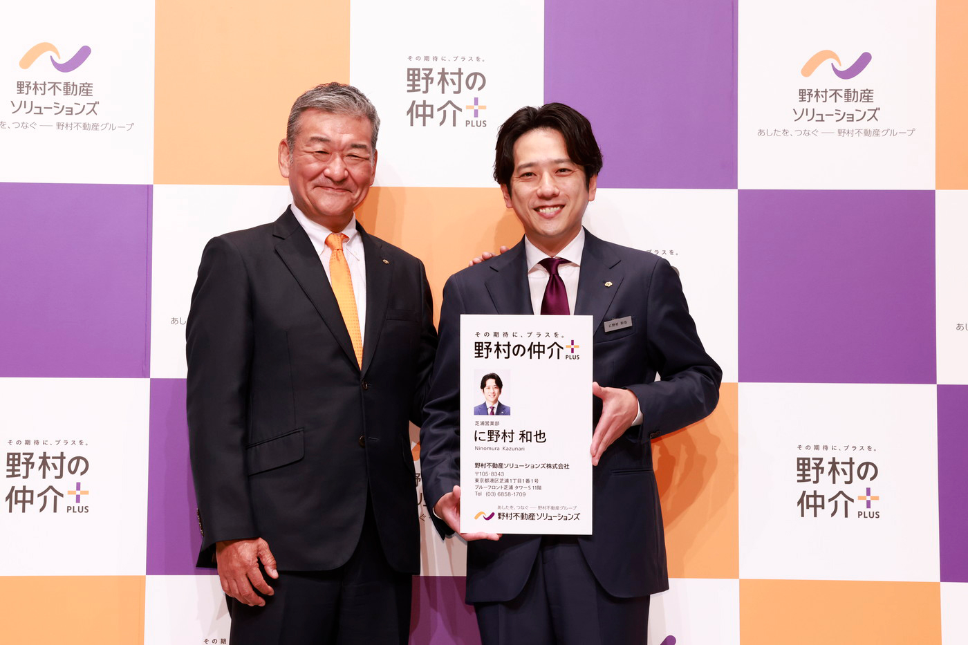 【レポート】二宮和也、野村不動産ソリューションズのイベントに登壇！5月31日に迎えた節目についても言及