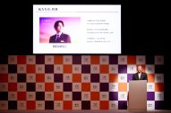 【レポート】二宮和也、野村不動産ソリューションズのイベントに登壇！5月31日に迎えた節目についても言及 - 画像一覧（3/9）