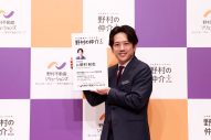 【レポート】二宮和也、野村不動産ソリューションズのイベントに登壇！5月31日に迎えた節目についても言及 - 画像一覧（8/9）