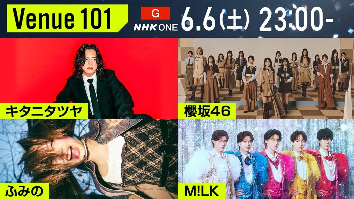 キタニタツヤ『Venue101』で“漢字塾”開講！M!LKがメンバー同士で表彰し合う「M!LKメンバーズアワード」も