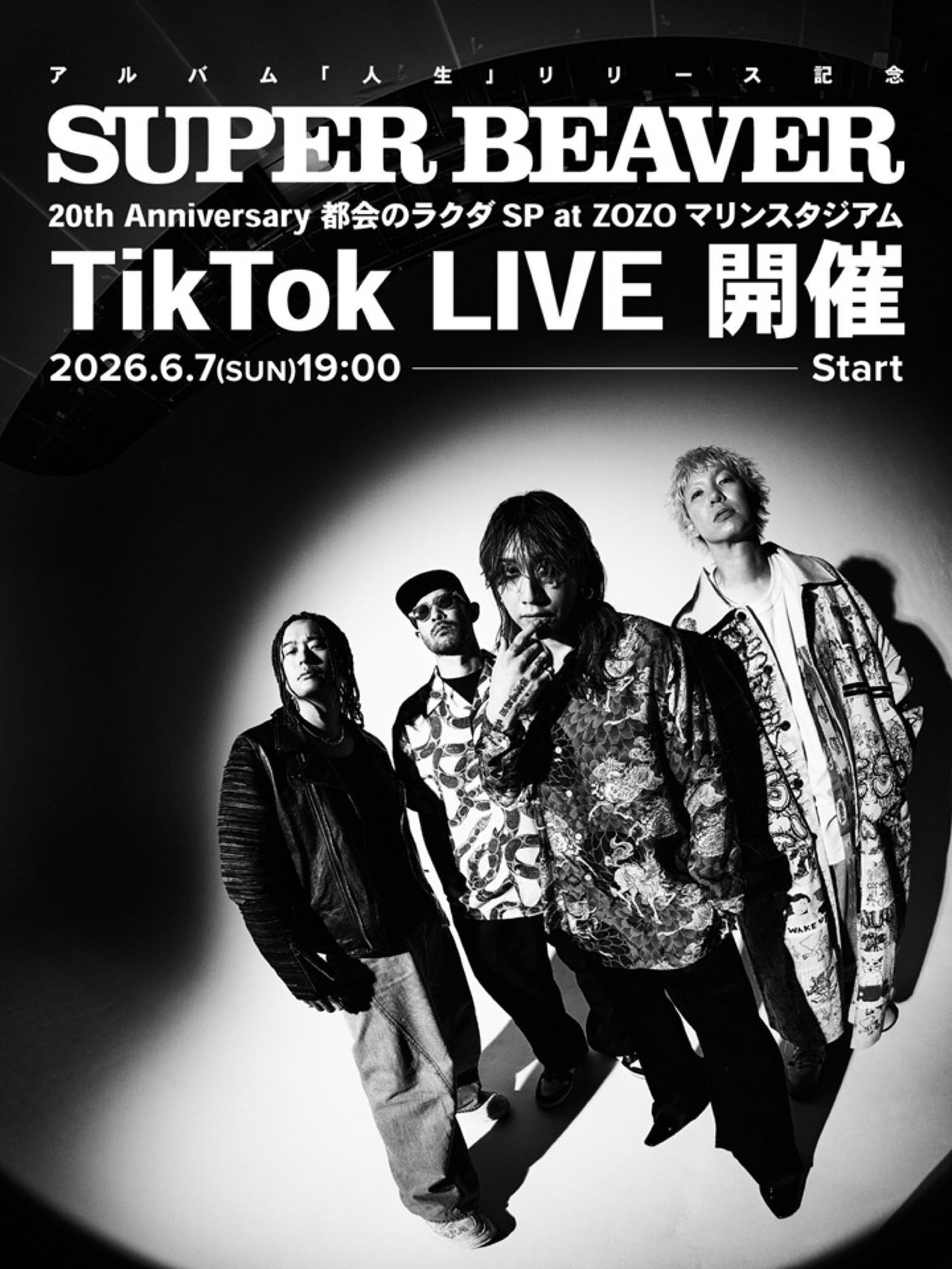 SUPER BEAVER、ZOZOマリンスタジアム公演映像の一部をTikTok LIVEで初公開決定