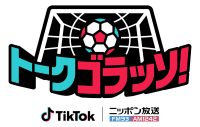 JI BLUE、サッカー元日本代表のメンバーやサッカー好きな人たちと熱いサッカートーク - 画像一覧（2/3）