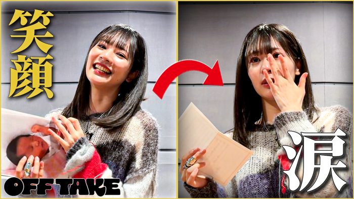ミーマイナー美咲、インディーズ時代を支えた恩人たちのサプライズメッセージにガチ涙