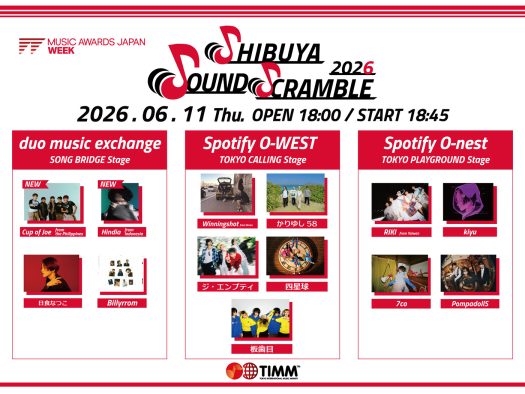 かりゆし58、四星球、WinningShot、PompadollS、RIKIが海外での驚きエピソードや地元愛まで語りつくす！『Shibuya Sound Scramble 2026』開催記念SP対談
