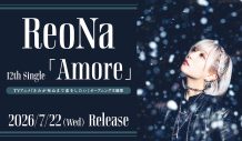 ReoNa、TVアニメ『きみが死ぬまで恋をしたい』OP主題歌を担当！「“きみ死ぬ”の一部としてあなたの心に届きますように」 - 画像一覧（3/3）
