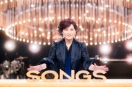 渡辺美里『SONGS』初登場！小室哲哉とヒット曲「My Revolution」をパフォーマンス - 画像一覧（1/8）