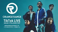 ORANGE RANGEがライブ映像を大盤振る舞い！結成25周年＆ニューシングル「1000％」リリース記念に過去のライブ映像をTikTok LIVEでド派手に公開 - 画像一覧（1/1）
