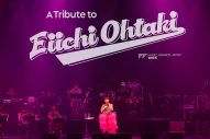 【ライブレポート】大滝詠一トリビュート公演に豪華アーティスト集結！小林旭もサプライズ出演 - 画像一覧（5/7）