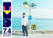 櫻井翔が総合司会を担当！“音楽の物語”をテーマにした『THE MUSIC DAY 2026』ポスタービジュアル公開 - 画像一覧（1/1）