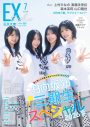 日向坂46三期生4人がお揃いのTシャツで登場！「#日向三期_ラブフォーエバー」の永久保存版 - 画像一覧（1/3）