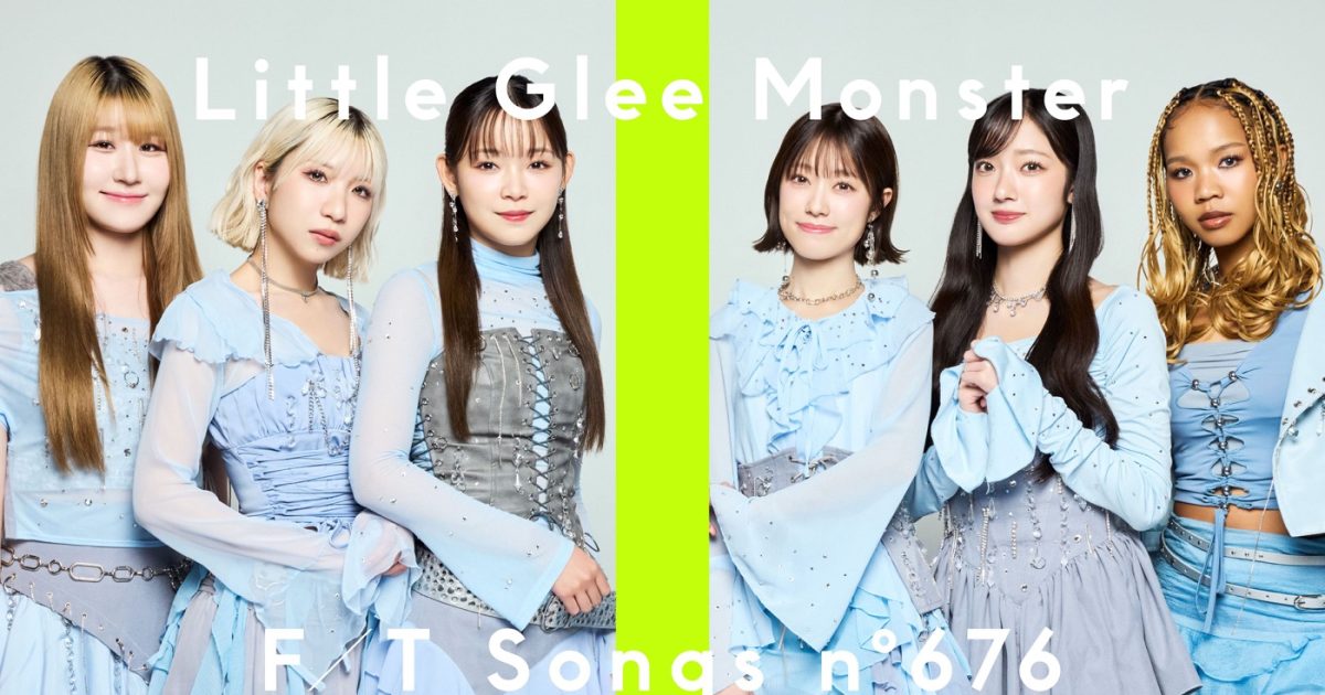 リトグリ『THE FIRST TAKE』3年ぶりに登場！アレンジを加えた「Jupiter