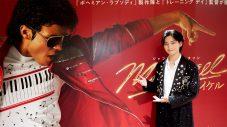 映画『Michael／マイケル』最初の5秒で涙！ICEx 筒井俊旭「マイケルのライブにようやく行けた」 - 画像一覧（1/11）