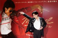 映画『Michael／マイケル』最初の5秒で涙！ICEx 筒井俊旭「マイケルのライブにようやく行けた」 - 画像一覧（3/11）